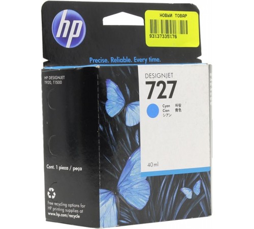 Оригинальный картридж B3P13A №727 для принтеров HP Designjet T1500/T2500/T920, голубой, струйный, 40 мл