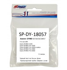 Картридж Sprint SP-DY-18057