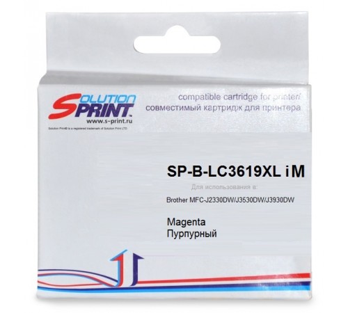 Картридж Sprint SP-B-LC-3619XL iM для Brother (совместимый, пурпурный, 1 500 стр.)