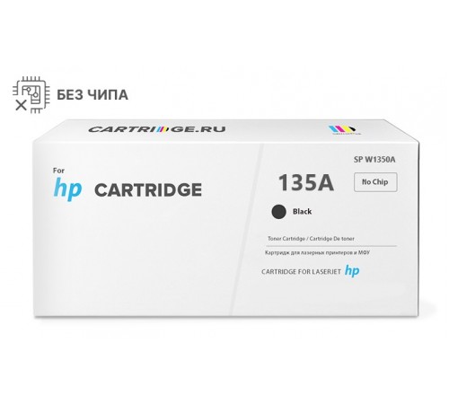 Картридж SP 135A (W1350A) для HP черный (без чипа)