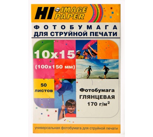 Фотобумага Hi-Image Paper глянцевая односторонняя, 10x15 см, 170 г/м2, 50 л. A210200