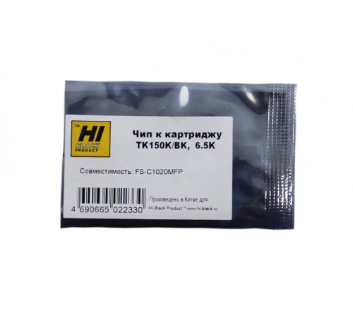 Чип Hi-Black к картриджу Kyocera FS-C1020MFP (TK-150), Bk, 6,5K 98051067791