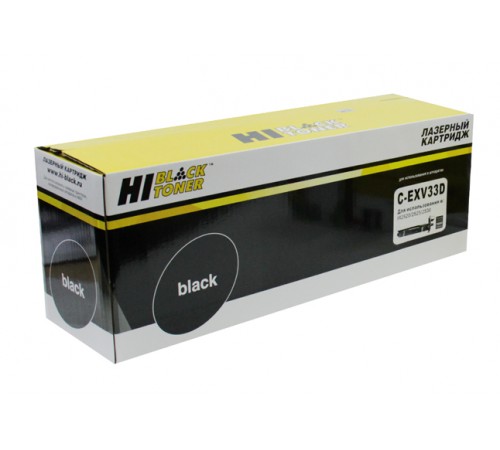 Драм-юнит Hi-Black (HB-C-EXV32/33D) для Canon iR 2520/25/35/45, 70K 99690867