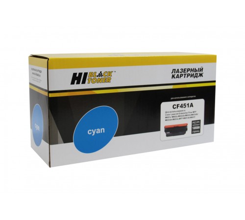 Картридж Hi-Black (HB-CF451A) для HP CLJ M652/M653/MFP M681/M682, C, 10,5K 98927831