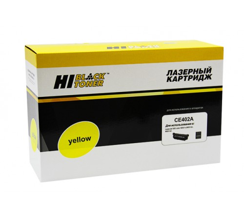 Картридж Hi-Black (HB-CE402A) для HP LJ Enterprise 500 color M551n/M575dn, Y, 6K 98927803