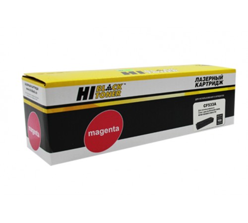 Картридж Hi-Black (HB-CF533A) для HP CLJ Pro M154A/M180n/M181fw, M, 0,9K 98927826