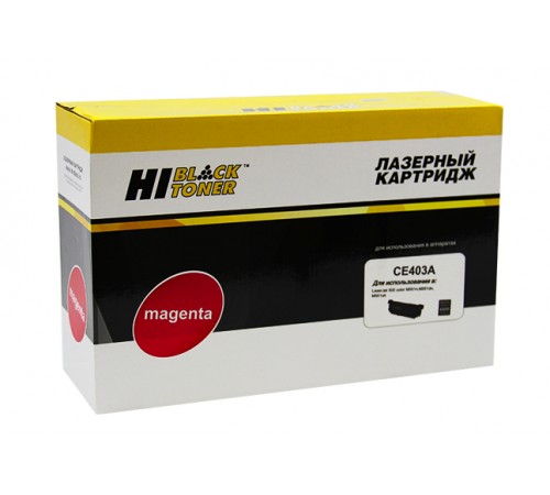 Картридж Hi-Black (HB-CE403A) для HP LJ Enterprise 500 color M551n/M575dn, M, 6K 98927804