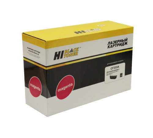 Картридж Hi-Black (HB-CF333A) для HP CLJ M651n/651dn/651xh, №654A, Восстанов., M, 15K 999010046