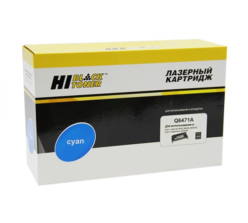 Картридж Hi-Black (HB-Q6471A) для HP CLJ 3600, Восстановленный, C, 4K 2011039011