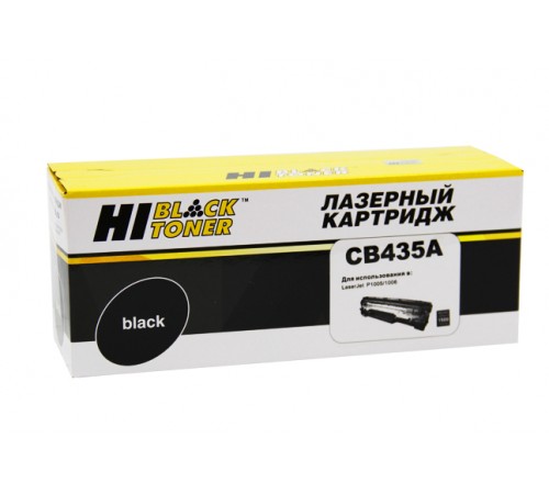 Картридж Hi-Black (HB-CB435A) для HP LJ P1005/P1006, 1,5K 991531322