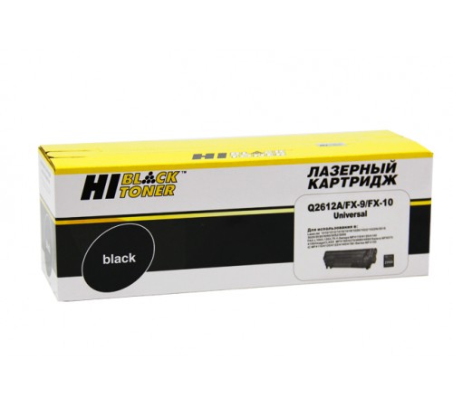 Картридж Hi-Black (HB-FX-10/9/Q2612A) для Canon i-SENSYS MF-4018/4120/4140/4150/4270, 2K 980109112