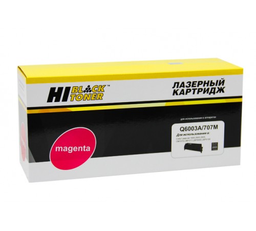 Картридж Hi-Black (HB-Q6003A) для HP CLJ 1600/2600/2605, Восстановленный, M, 2K 150010116