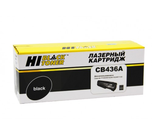 Картридж Hi-Black (HB-CB436A) для HP LJ P1505/M1120/M1522, 2K 9915313312