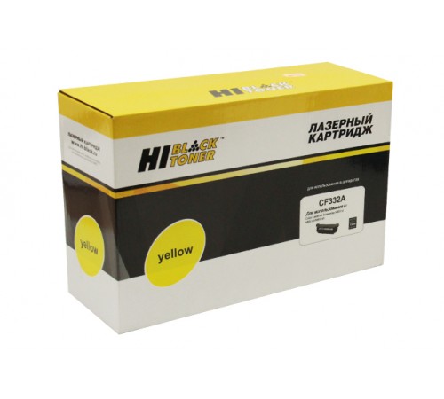 Картридж Hi-Black (HB-CF332A) для HP CLJ M651n/651dn/651xh, №654A, Восстанов., Y, 15K 999010047