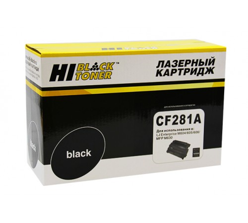 Картридж Hi-Black (HB-CF281A) для HP LJ Enterprise M604/605/606/MFP M630, 10,5K 991118121