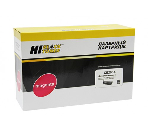 Картридж Hi-Black (HB-CE263A) для HP CLJ CP4025/4525, Восстановленный, M, 11K 9970159581