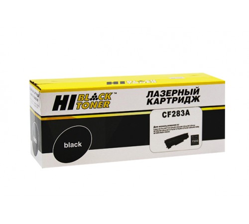Картридж Hi-Black (HB-CF283A) для HP LJ Pro M125/M126/M127/M201/M225MFP, 1,5K 9915313318
