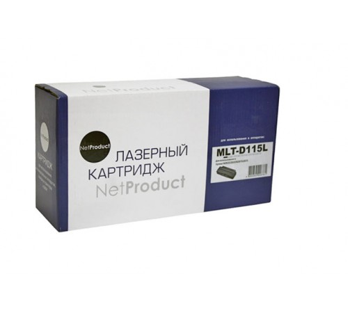 Картридж NetProduct (N-MLT-D115L) для Samsung Xpress SL-M2620/2820/M2670/2870, 3K 9600105181