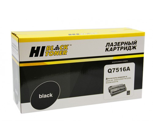 Картридж Hi-Black (HB-Q7516A) для HP LJ 5200, 12K 22013301