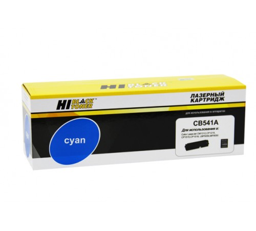 Картридж Hi-Black (HB-CB541A) для HP CLJ CM1300/CM1312/CP1210/CP1215, C, 1,4K 1500101020