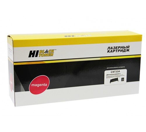 Картридж Hi-Black (HB-C9733A) для HP CLJ 5500/5550, Восстановленный, M, 12K 2201343