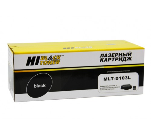 Картридж Hi-Black (HB-MLT-D103L) для Samsung ML-2950ND/2955ND/2955DW/SCX-4727/4728FD, 2,5K 9600105493