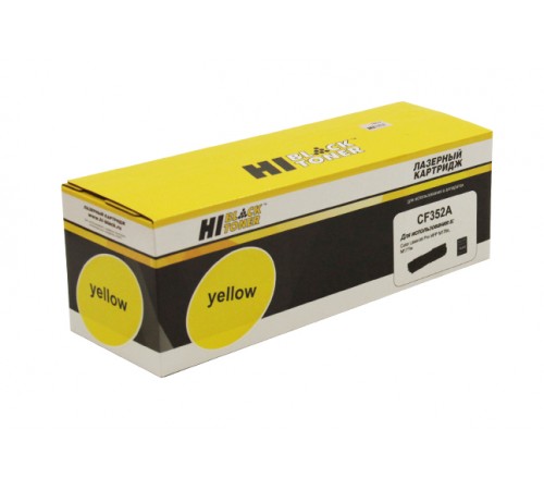 Тонер-картридж Hi-Black (HB-CF352A) для HP CLJ Pro MFP M176N/M177FW, Y, 1K 9990101003