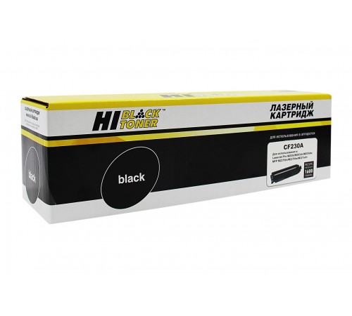 Тонер-картридж Hi-Black (HB-CF230A) для HP LJ Pro M203/MFP M227, 1,6K (без чипа) 797026702