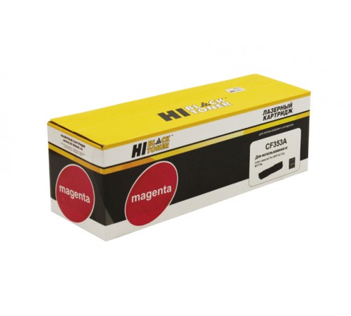 Тонер-картридж Hi-Black (HB-CF353A) для HP CLJ Pro MFP M176N/M177FW, M, 1K 9990101002