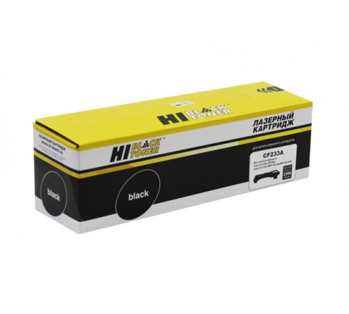 Тонер-картридж Hi-Black (HB-CF233A) для HP LJ Ultra M106/MFP M134, 2,3K 797026707