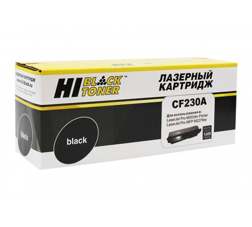 Тонер-картридж Hi-Black (HB-CF230A) для HP LJ Pro M203/MFP M227, 1,6K (с чипом) 797026711