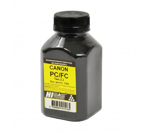 Тонер Hi-Black для Canon PC/FC, Тип 2.3, Bk, 150 г, банка 1010108040