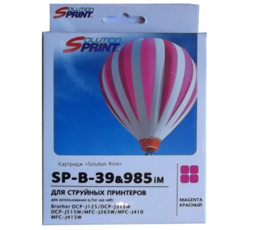 Картридж Sprint SP-B-985 iM (совместимый, пурпурный, 260 стр.)