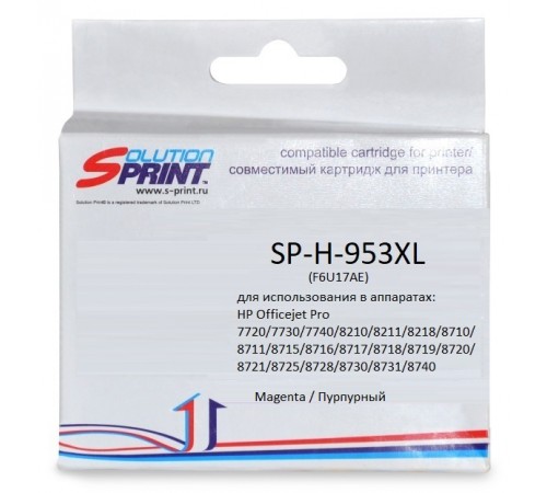 Картридж Sprint SP-H-953XL iM (совместимый, пурпурный, 1600 стр.), не подходит для  версии прошивки 2329B от 23 августа 2023 г.