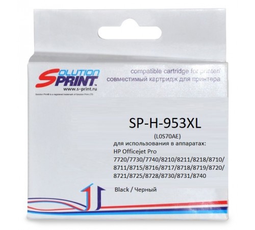 Картридж Sprint SP-H-953XL iBk (совместимый, чёрный, 2000 стр.), не подходит для  версии прошивки 2329B от 23 августа 2023 г.