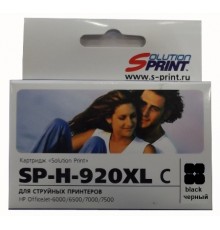 Картридж Sprint SP-H-920XL Bk (совместимый, чёрный, 1200 стр.)