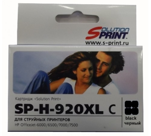 Картридж Sprint SP-H-920XL Bk (совместимый, чёрный, 1200 стр.)