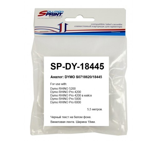 Картридж Sprint SP-DY-18445