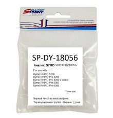 Картридж Sprint SP-DY-18056