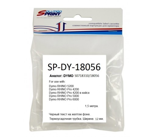 Картридж Sprint SP-DY-18056