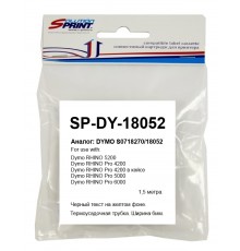 Картридж Sprint SP-DY-18052