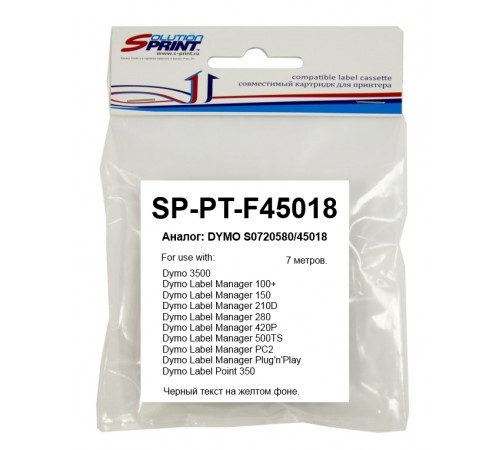 Картридж Sprint SP-PT-F45018