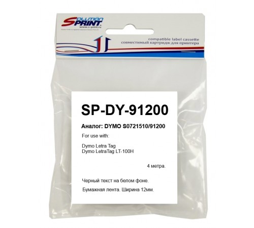 Картридж Sprint SP-DY-91200