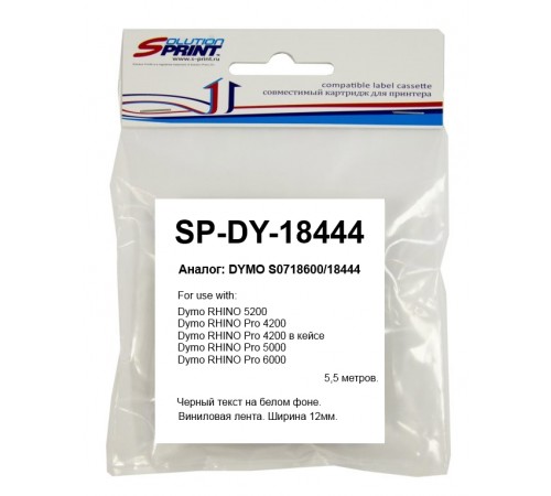 Картридж Sprint SP-DY-18444