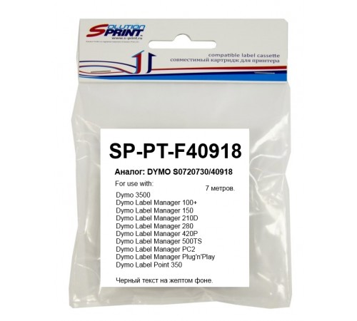 Картридж Sprint SP-PT-F40918