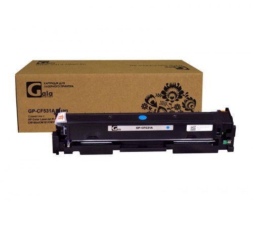 Лазерный картридж GalaPrint GP-CF531A-C для HP CLJ Pro M180n, HP CLJ Pro M181fw (совместимый, голубой, 900 стр.)