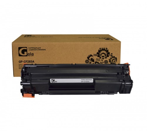 Лазерный картридж GalaPrint GP-CF283A для HP LJ Pro M125ra, HP LJ Pro M125rnw, HP LJ Pro M127fn (совместимый, чёрный, 1500 стр.)