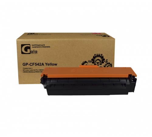 Лазерный картридж GalaPrint GP-CF542A для HP Color LaserJet Pro CM254, CM254dw, CM254nw, CM280, CM280nw (совместимый, жёлтый, 1300 стр.)