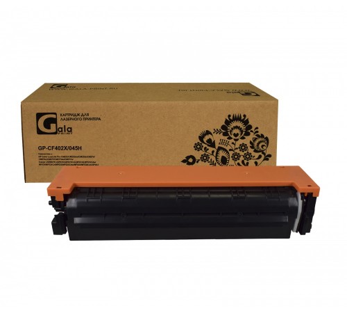 Лазерный картридж GalaPrint GP-CF402X, 045H-Y для HP CLJ Pro M252, HP CLJ Pro M274, HP CLJ Pro M277 (совместимый, жёлтый, 2300 стр.)